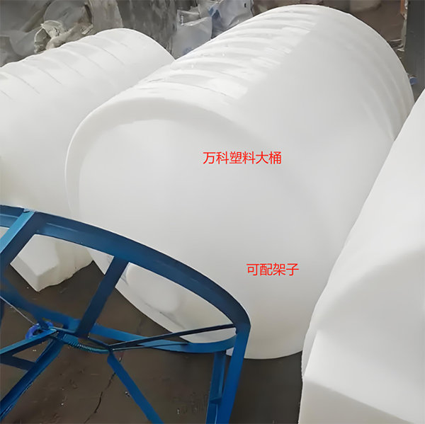 镜铁区锥底桶 镜铁区锥底桶